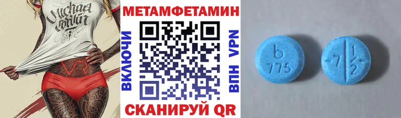Купить закладки  Сухиничи  АМФЕТАМИН 97% 