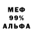 Амфетамин Premium Spiron Spirit