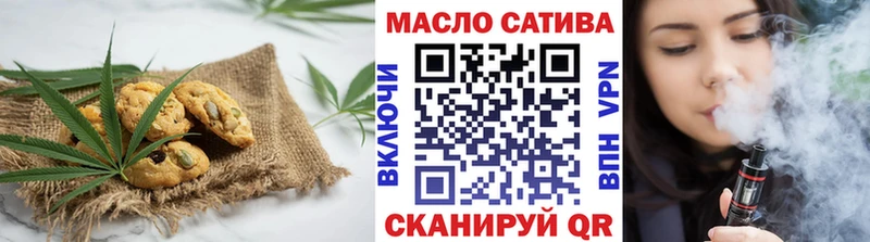 Печенье с ТГК марихуана Купить закладки Сухиничи