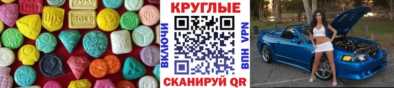 Купить где Сухиничи ЭКСТАЗИ VHQ