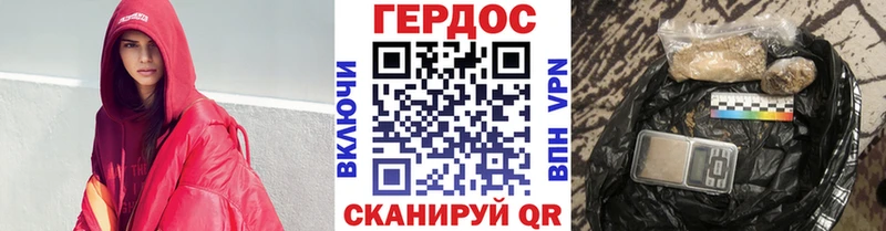 Героин герыч  Купить где  Сухиничи 