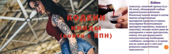 прущая мука Карталы