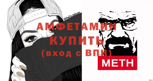 прущая мука Карталы