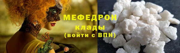 прущая мука Карталы