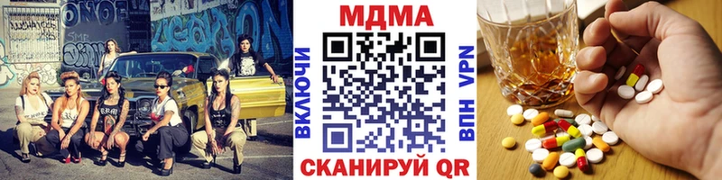 MDMA crystal  Купить  Сухиничи 