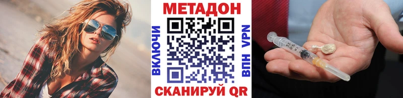 Купить  Сухиничи  МЕТАДОН methadone 