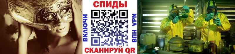 Метамфетамин пудра Купить Сухиничи