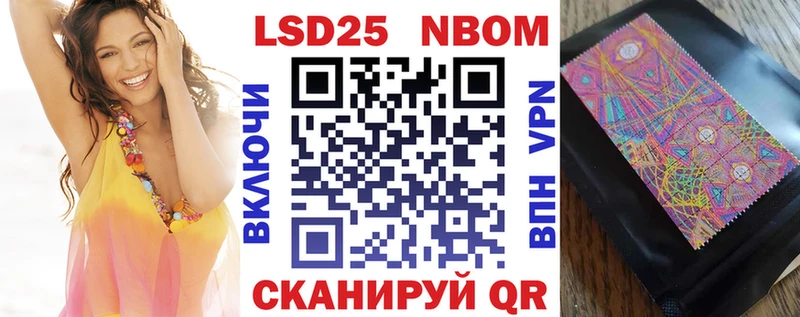 Купить  Сухиничи  Марки NBOMe 1,8мг 